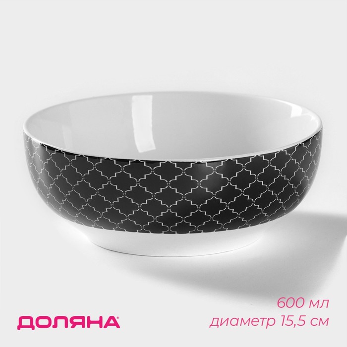 Салатник Доляна «Марокко», 600 мл, d=15.5 см, фарфор, чёрный - Фото 1