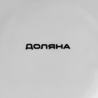 Салатник Доляна «Марокко», 600 мл, d=15.5 см, фарфор, чёрный - Фото 9