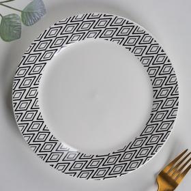 Тарелка фарфоровая десертная «Марокко», d=20,5 см, цвет белый
