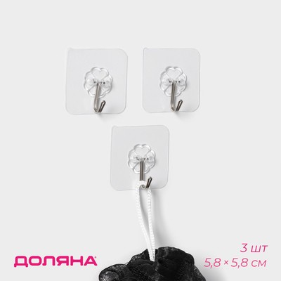 Крючки самоклеящиеся Доляна «Классика», 3 шт., цвет прозрачный