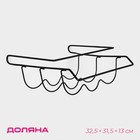 Держатель для бутылок Доляна, подвесной, металл, 32.5×31.5×13 см, чёрный - Фото 2