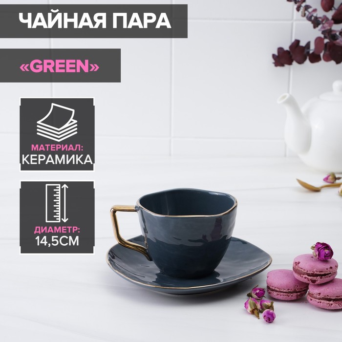 Чайная пара керамическая Green, 2 предмета: чашка 220 мл, блюдце d=14,5 см - Фото 1