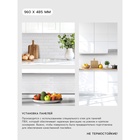 Стеновая панель ПВХ «Кирпич белоснежный», 485×960 мм, цвет белый - Фото 2