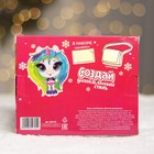 Сумка с наклейками «Цветной единорожка» - фото 25553235