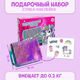 Сумка с наклейками «Яркий единорог», с наклейками, 12х15 см 6852707