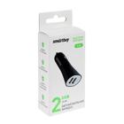 Автомобильное зарядное устройство SmartBuy NOVA, 2хUSB, 3 А, чёрное - фото 51502425 Автомобильное зарядное устройство SmartBuy NOVA, 2хUSB, 3 А, чёрное - фото 51502425