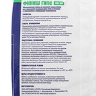 Шпаклевка гипсовая WR 80 ПРИМА ФИНИШ 3 кг BROZEX *5/150 7384962