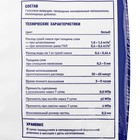 Шпаклевка гипсовая WR 80 ПРИМА ФИНИШ 3 кг BROZEX *5/150 7384962