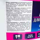 Клей для линолеума акриловый BROZEX, 5 кг - Фото 3
