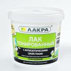 Лак тонированный антисептический «Лакра», бесцветный, 0.9 кг - Фото 1