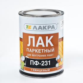 Лак ПФ-231 паркетный 0,8л