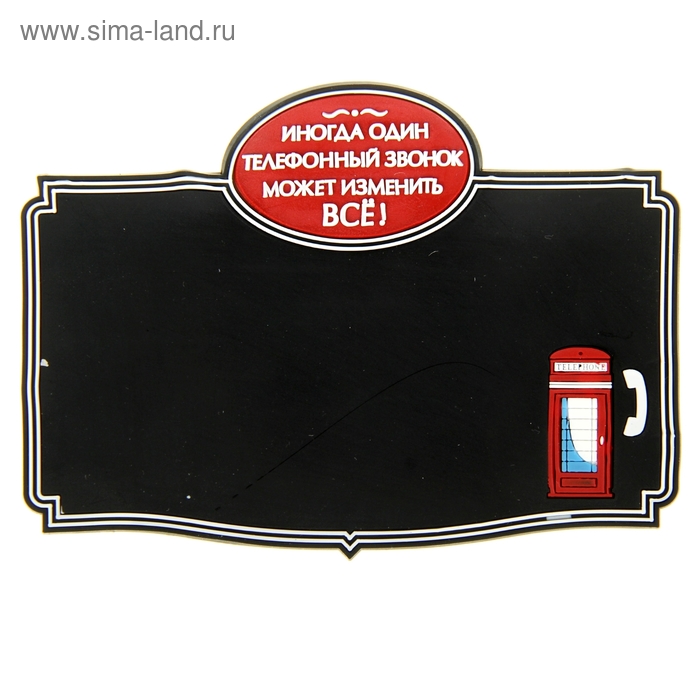 Коврик на панель «Иногда один телефонный звонок» - Фото 1