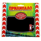 Коврик на панель «Иногда один телефонный звонок» - Фото 4