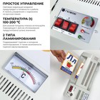 Ламинатор A4 60-250 мкм, 4 вала, скорость 62 см/мин, Гелеос «ЛМ_А4Про» - Фото 4