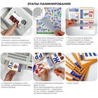 Ламинатор A4 60-250 мкм, 4 вала, скорость 62 см/мин, Гелеос «ЛМ_А4Про» - Фото 9