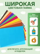 Бумага цветная А4, 10 листов, 10 цветов, мелованная, в папке - Фото 2