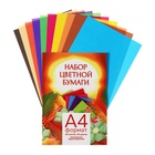 Бумага цветная А4, 10 листов, 10 цветов, мелованная, в папке 7403740