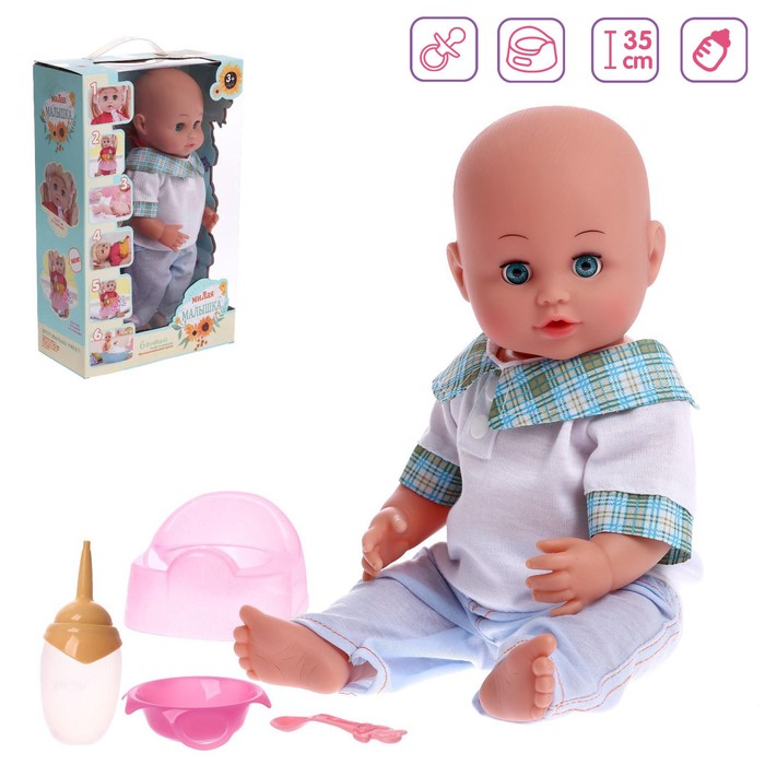 Пупс функциональный «Милая малышка» пьет, писает, с аксессуарами - Фото 1