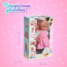 Пупс функциональный «Милая малышка» пьет, писает, с аксессуарами - фото 6590171