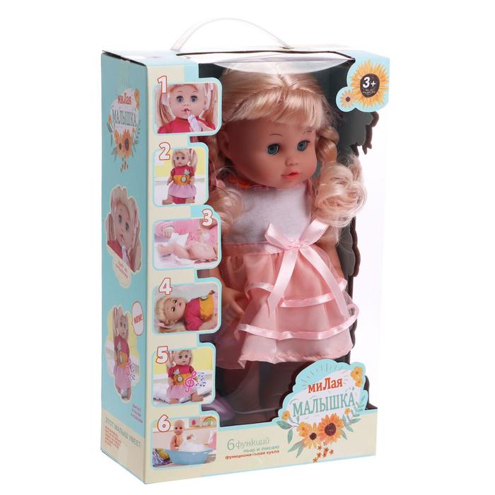 Пупс функциональный «Милая малышка» пьет, писает, с аксессуарами 51037
