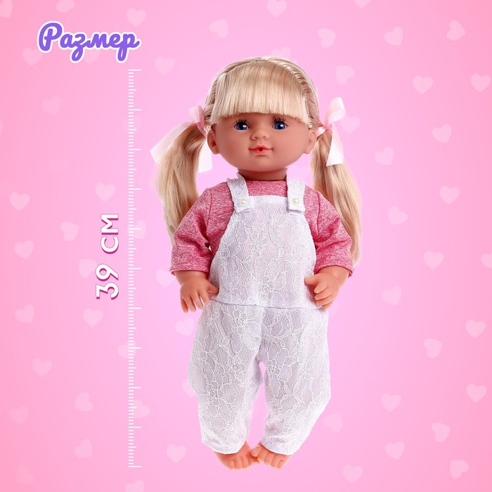 Пупс функциональный «Милая малышка» пьет, писает, с аксессуарами 51042
