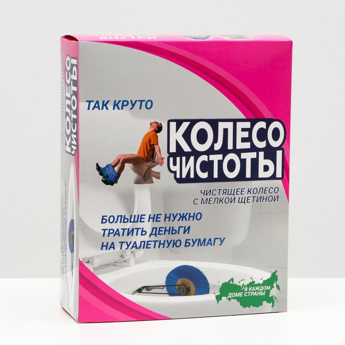 

Коробка складная c приколом, "Колесо", 29 х 23 х 9 см, набор 5 шт.
