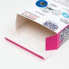 Коробка складная c приколом, "Колесо", 29 х 23 х 9 см, набор 5 шт. - фото 25415587