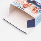 Коробка складная c приколом, "Ворсинки", 29 х 23 х 9 см, набор 5 шт. - фото 25415593