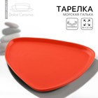 Тарелка керамическая нестандартной формы «Оранжевая», 28 х 22 см, цвет оранжевый - Фото 2