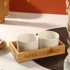 Набор чашек из керамики на деревянной подставке «Вкус в деталях», 200 мл, 2 шт, цвет белый - фото 9390258