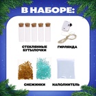 Набор для опытов «Новогодняя гирлянда», снежинки и снег - Фото 2