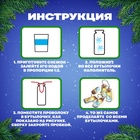 Набор для опытов «Новогодняя гирлянда», снежинки и снег - Фото 4