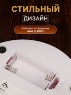 Весы кухонные Luazon LVK-706, электронные, с чашей, до 5 кг, белые - Фото 5