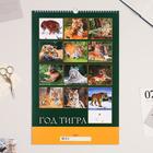 Календарь перекидной на ригеле "Символ года" с наклейками, 30 х 45 см, 2022 год - Фото 3