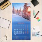 Календарь перекидной на скрепке "Сказочный лес" 30 х 30 см, 2022 год - Фото 3