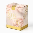 Ароматическая свеча в банке «Вдохновляй», кофе, 7.5×5.5 см - Фото 4