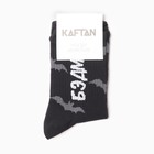 Носки мужские KAFTAN «Бэдмэн», размер 41-44 (27-29 см) - фото 21361437
