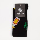 Носки мужские KAFTAN "Текила" р. 41-44 (27-29 см) - фото 804599719