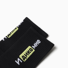 Носки мужские KAFTAN "Идикомне" р. 41-44 (27-29 см) 7295715