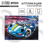 Аппликация пластилином «Быстрая тачка» - Фото 1