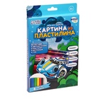 Аппликация пластилином «Быстрая тачка» - Фото 5