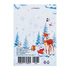 Открытка-шильдик "С Новым Годом!" снегурочка (комплект 20 шт) - фото 25814348