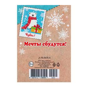 

Открытка-шильдик "Веселого Нового Года!!" белые медведи