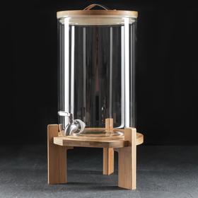 Диспенсер для напитков на подставке «Банка», 7,5 л