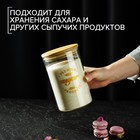 Банка стеклянная для сыпучих продуктов с бамбуковой крышкой «Эко. Сахар», 1 л, 10×15 см - Фото 5