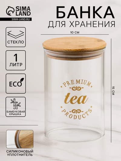 Банка для хранения «Эко. Чай», 1 л, 10×15 см, с бамбуковой крышкой, стекло