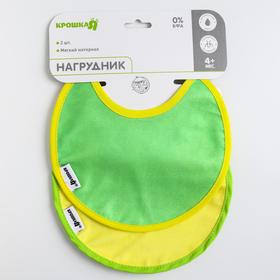 Набор нагрудников/слюнявчиков для кормления «Крошка Я» на завязках из махры, р-р. 20х20см, 2 шт.