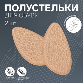 Полустельки, 13,5 × 7,5 см, пара, цвет МИКС 6939753