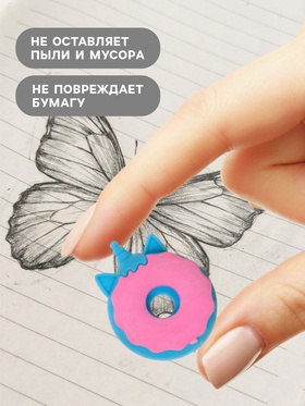 Ластик фигурный «Единорог-пончик» (комплект 65 шт)