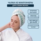 Чалма для сушки волос Доляна, микрофибра, с пуговкой, зелёная - Фото 1